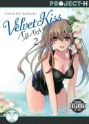velvet kiss, volume 2 (en Inglés)