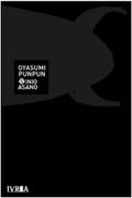 12. Oyasumi Punpun