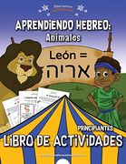 Aprendiendo Hebreo: Animales Libro de Actividades: 3 (in Spanish)