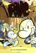 Bone 04: El matadragones