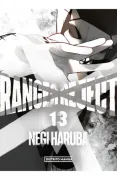 Ranger Reject 13