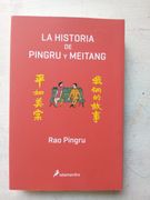 La Historia de Pingru y Meitang
