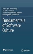 Fundamentals of Software Culture (en Inglés)