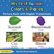My First Russian Colors & Places Picture Book With English Translations: Bilingual Early Learning & Easy Teaching Russian Books for Kids (Teach & Learn Basic Russian Words for Children) (en Inglés)