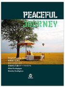 Peaceful Journey - Original Ecology Hotel (en Inglés)