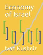Economy of Israel (en Inglés)