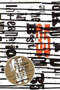 Tdc Vol.35: The Best in International Typography & Design (en Inglés)