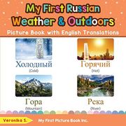 My First Russian Weather & Outdoors Picture Book With English Translations: Bilingual Early Learning & Easy Teaching Russian Books for Kids (Teach & Learn Basic Russian Words for Children) (en Inglés)
