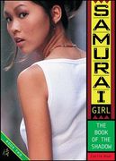 The Book of the Shadow (Samurai Girl) (en Inglés)