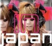 A ding in Japan 