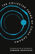 The Collected Poems of Chika Sagawa (Modern Library Torchbearers)