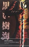Kuroi Jukai