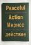 Peaceful Action; Photographic Memories of Anonymous Occupation Soldiers in Europe c. 1946