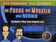 Los pasos del maestro para niños