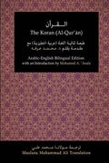 The Koran (Al-Qur'an): Arabic-English Bilingual Edition with an Introduction by Mohamed A. 'Arafa (en Inglés)