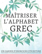 Maîtriser l'Alphabet Grec, Un cahier d'exercices d'écriture: Perfectionnez vos compétences en calligraphie et maîtrisez l'écriture du grec (en Inglés)