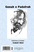 Gonah o Padafrah: گناه و پادافراه
