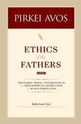 Pirkei Avos: Ethics of the Fathers (en Inglés)