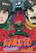 Livro Naruto Gold Edition - 69 EDICION EN PORTUGUES (en Portugués)