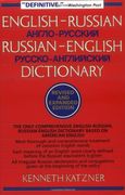 English-Russian, Russian-English Dictionary 