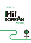 Hi! Korean 3B B1.2: Koreanisch lernen - einfach, lebendig, kommunikativ. bungsbuch (Trainingsbuch) (en Alemán,Indeterminado)