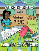 Aprendiendo Hebreo: Ropa Libro de Actividades