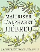 Maîtriser l'Alphabet Hébreu, un cahier d'exercices d'écriture: Perfectionnez vos compétences en calligraphie et maîtrisez l'écriture des lettres hébra (en Francés)
