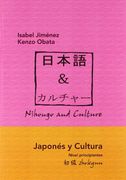 Japones y Cultura