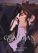 Guardian: Zhen hun (Novel) Vol. 2 (en Inglés)
