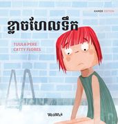 ខ្លាចហែលទឹក: Khmer Edition of "Scared to Swim" (en Khmer)