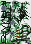 Terra Formars 07