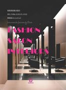 Fashion Salon Interiors (en Inglés)