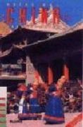 china, guía del buen viajero