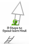 9 Steps to Speed-learn Hindi: Build Your Hindi Knowledge On A Solid Foundation (en Inglés)