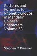Patterns and Formulas for Phonetic Groups in Mandarin Chinese Characters Volume 38 (en Inglés)