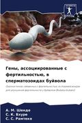 Гены, ассоциированные с ф (en Ruso)