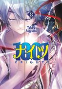 1001 KNIGHTS 8
