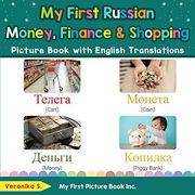 My First Russian Money, Finance & Shopping Picture Book With English Translations: Bilingual Early Learning & Easy Teaching Russian Books for Kids (Teach & Learn Basic Russian Words for Children) (en Inglés)