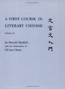 a first course in literary chinese, volume ii (en Inglés)