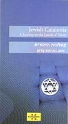 Jewish Catalonia. A Journey of the Lands of Edom (Anglès-Hebreu)