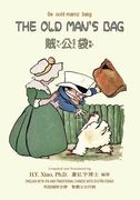 The Old Man's Bag (Traditional Chinese): 07 Zhuyin Fuhao (Bopomofo) with IPA Paperback Color