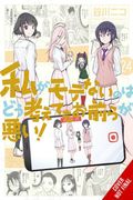 No Matter How I Look at It, It's You Guys' Fault I'm Not Popular!, Vol. 24 (en Inglés)