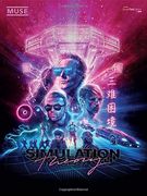 Simulation Theory (en Inglés)