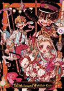 Aidairo Illustrations: Toilet-Bound Hanako-Kun (en Inglés)