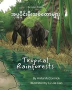 Tropical Rainforests (Burmese-English): အပူပိုင်းမိုးသစƟ