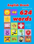 English - Greek Bilingual First Top 624 Words Educational Activity Book for Kids: Easy vocabulary learning flashcards best for infants babies toddlers (en Inglés)