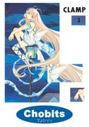 CHOBITS 3