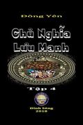 Chủ Nghĩa Lưu Manh IV (en Vietnamita)