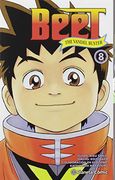Beet the Vandel Buster nº 08