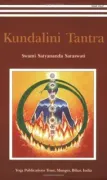 Kundalini Tantra (en Inglés)